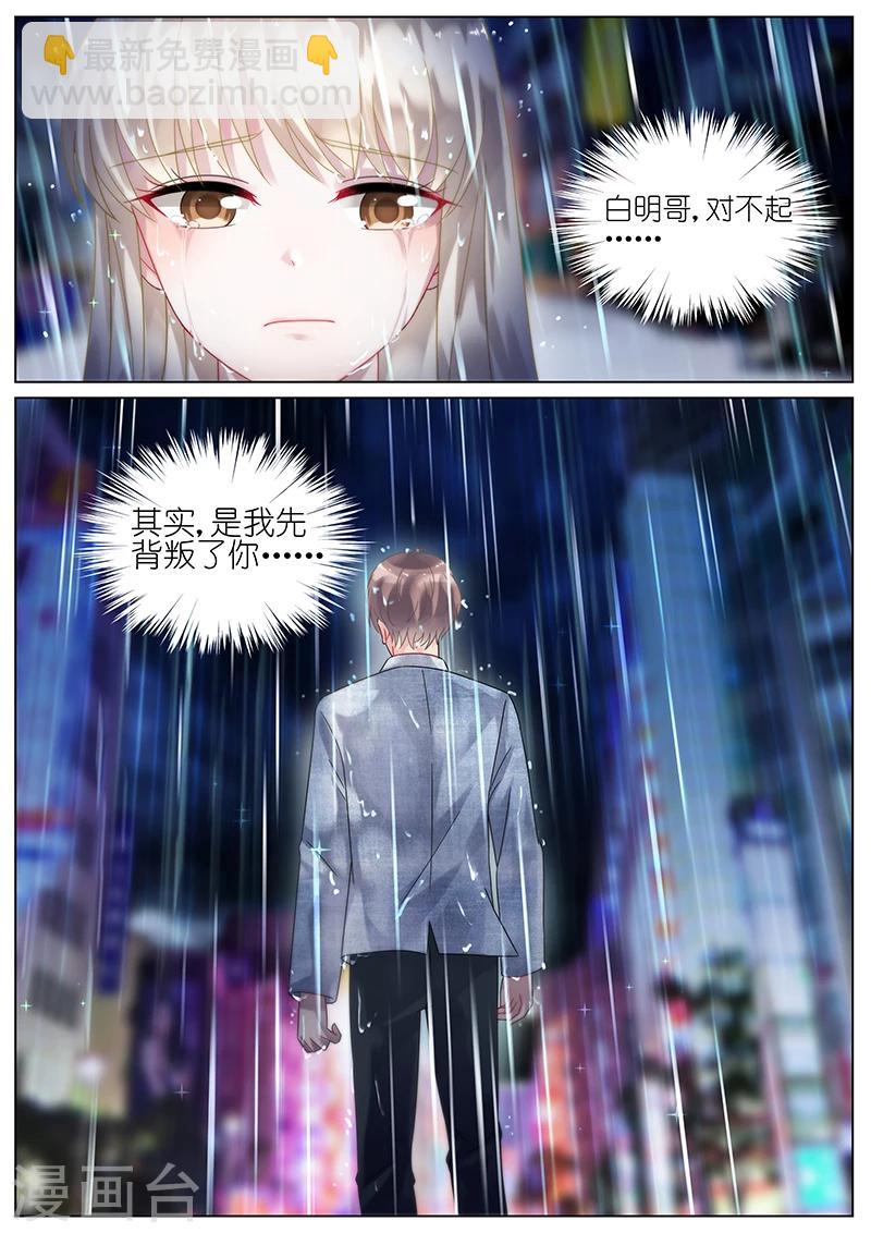 第91话-第91话