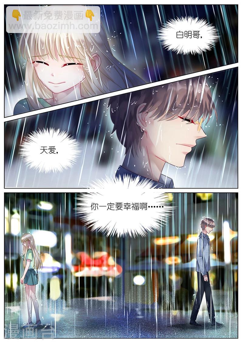 第91话-第91话