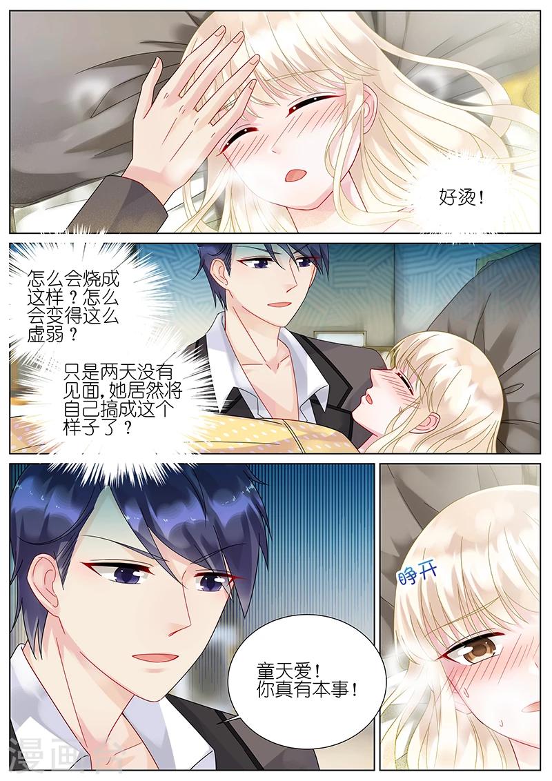 第93话-第93话