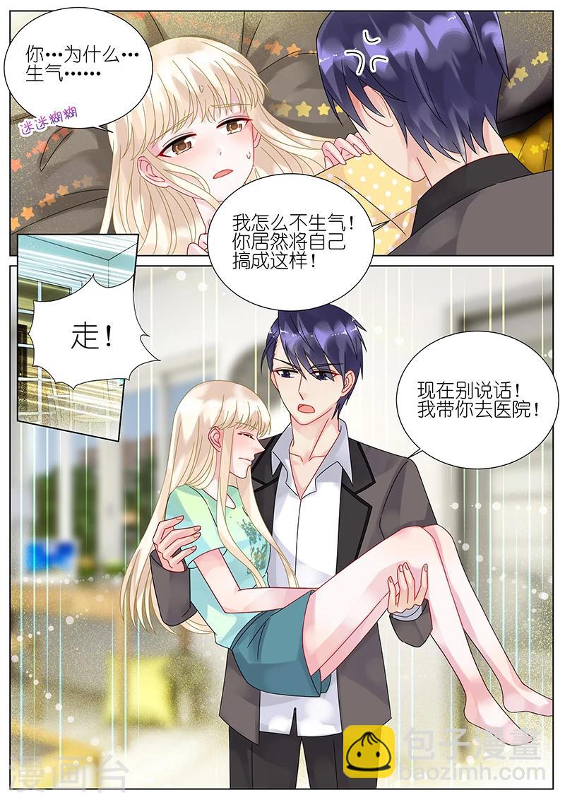 第93话-第93话