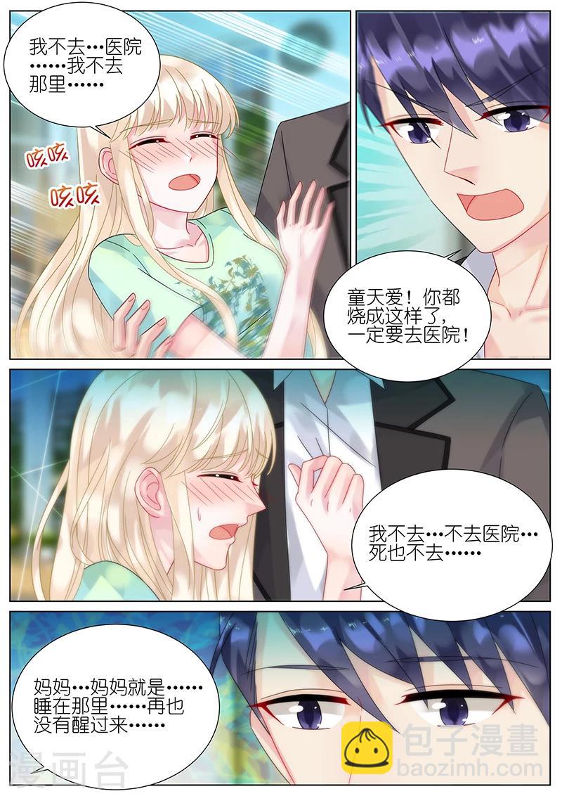 第93话-第93话