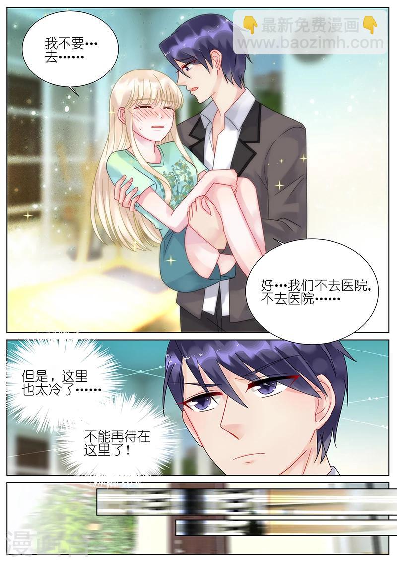 第93话-第93话