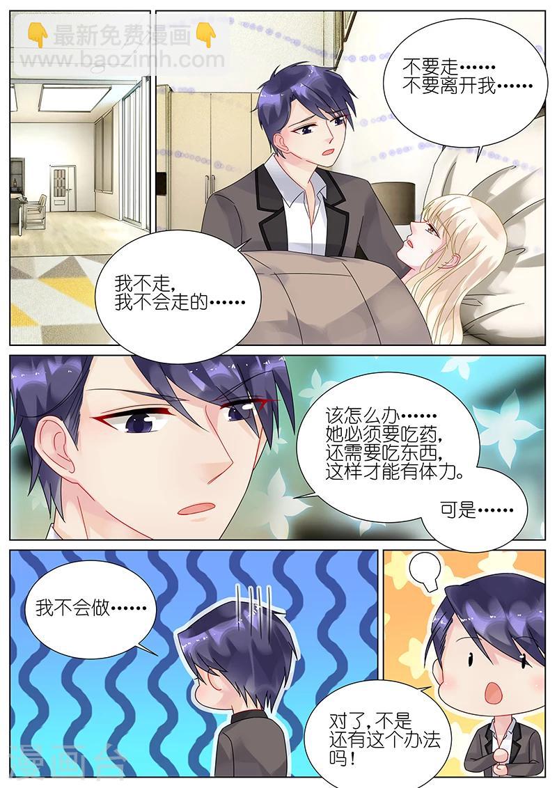 第93话-第93话