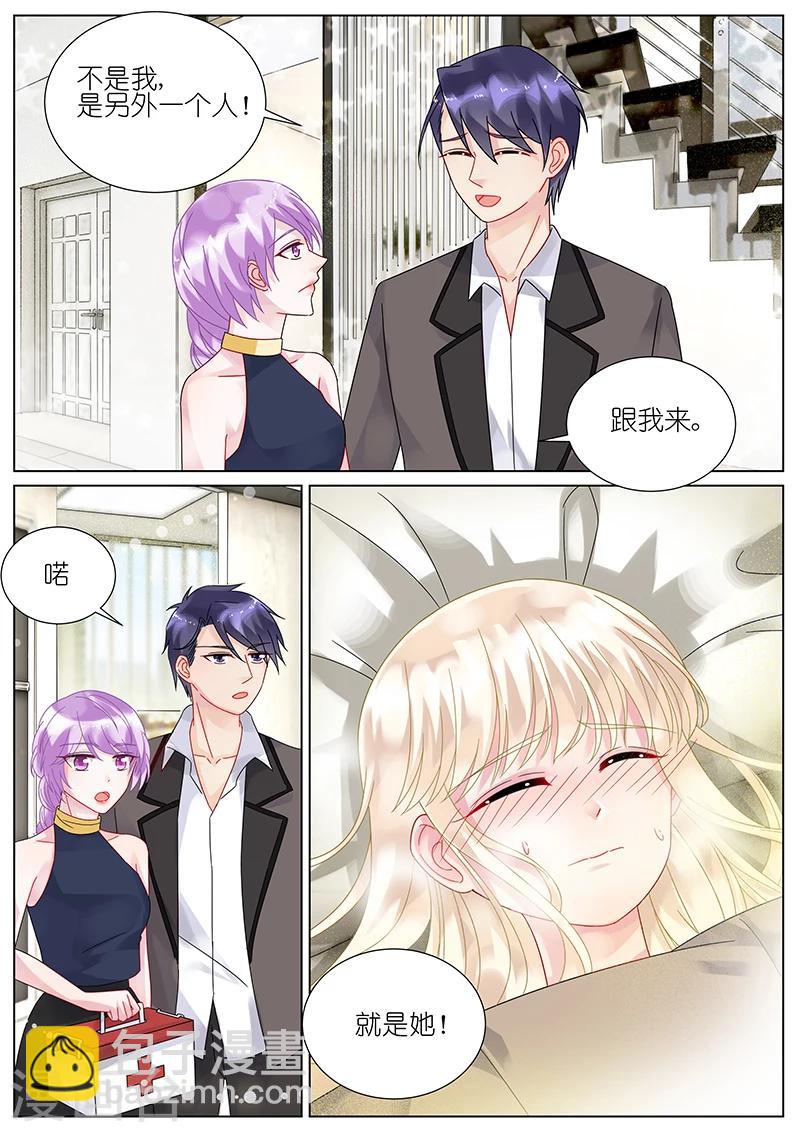 第93话-第93话
