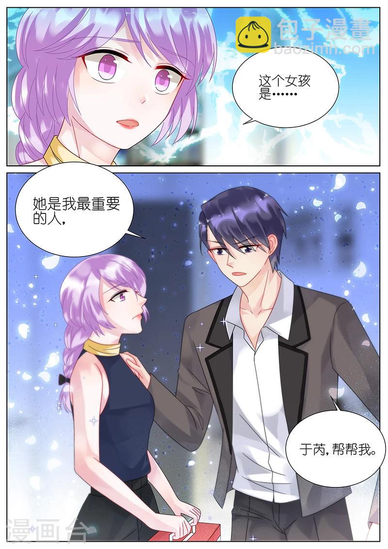 第93话-第93话