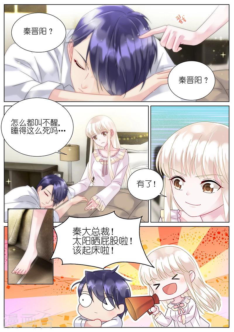 第95话-第95话