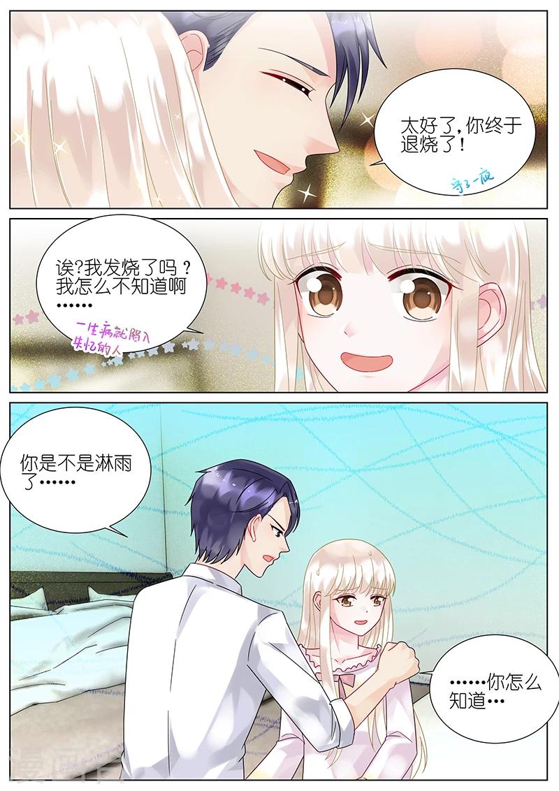 第95话-第95话