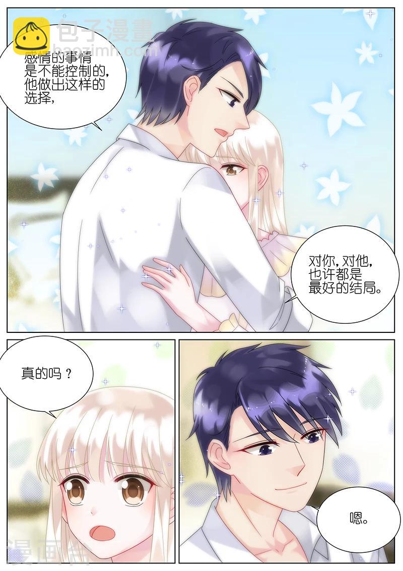 第95话-第95话