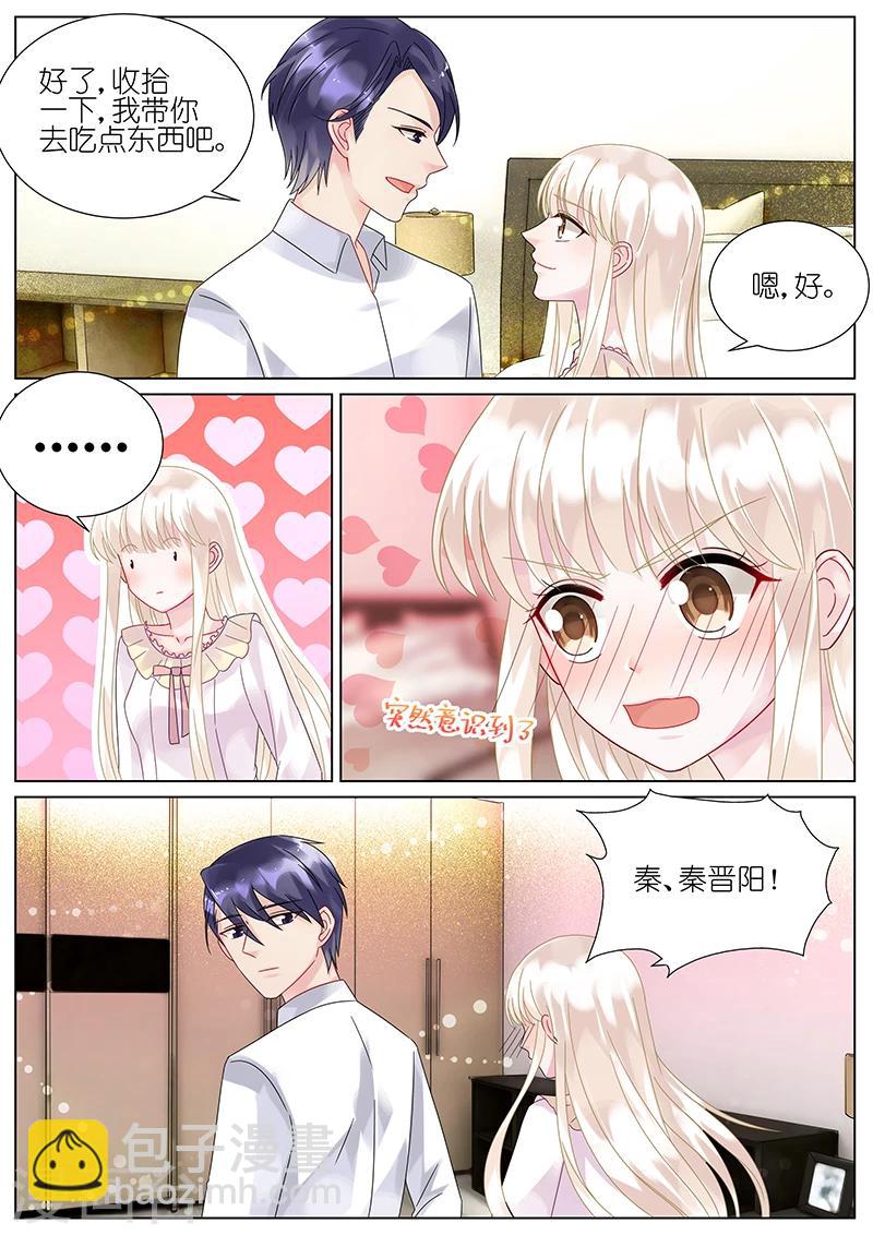 第95话-第95话