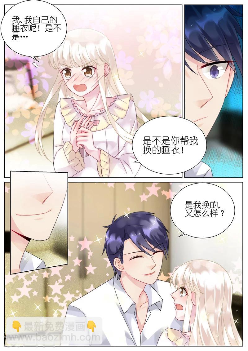 第95话-第95话