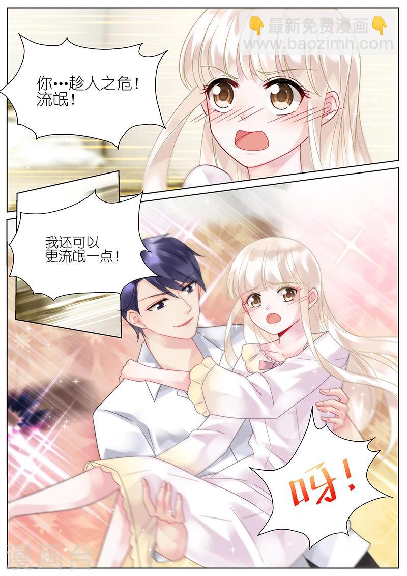 第95话-第95话