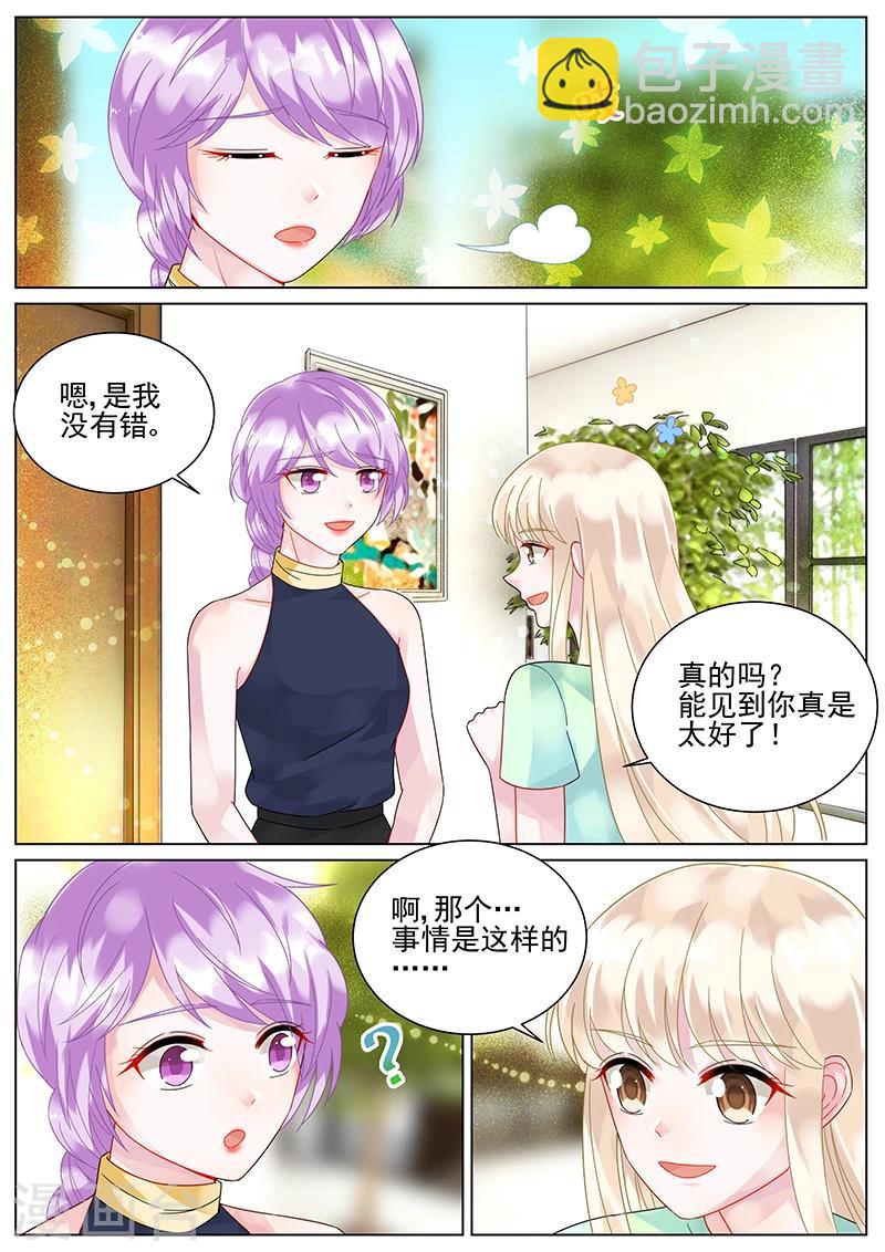 第97话-第97话