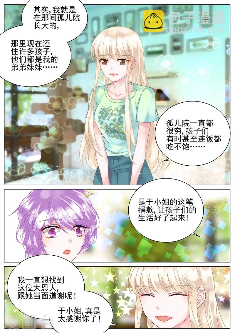 第97话-第97话