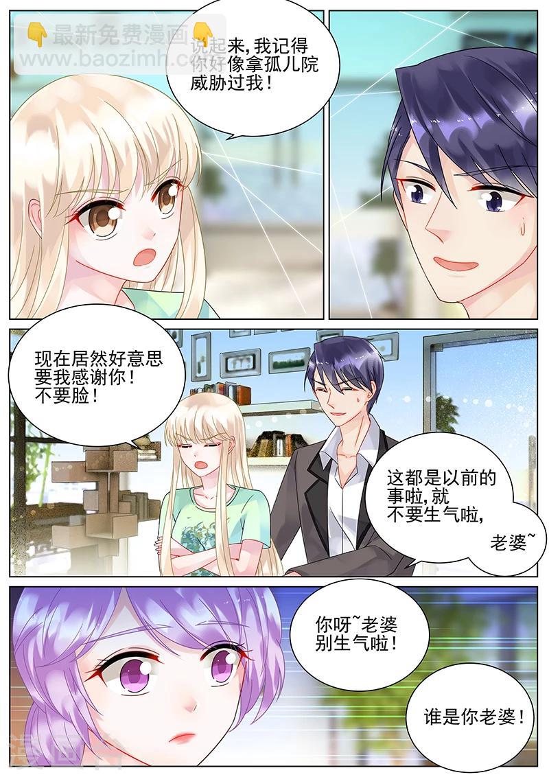 第97话-第97话