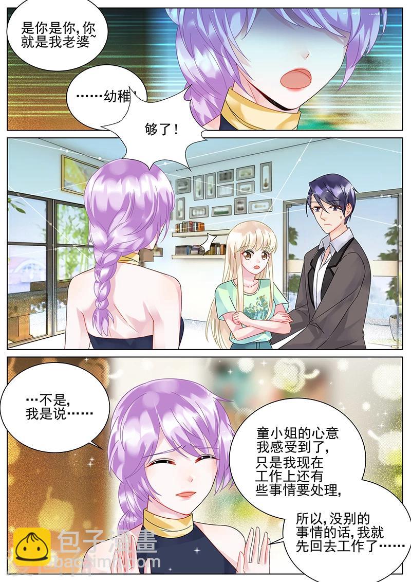 第97话-第97话