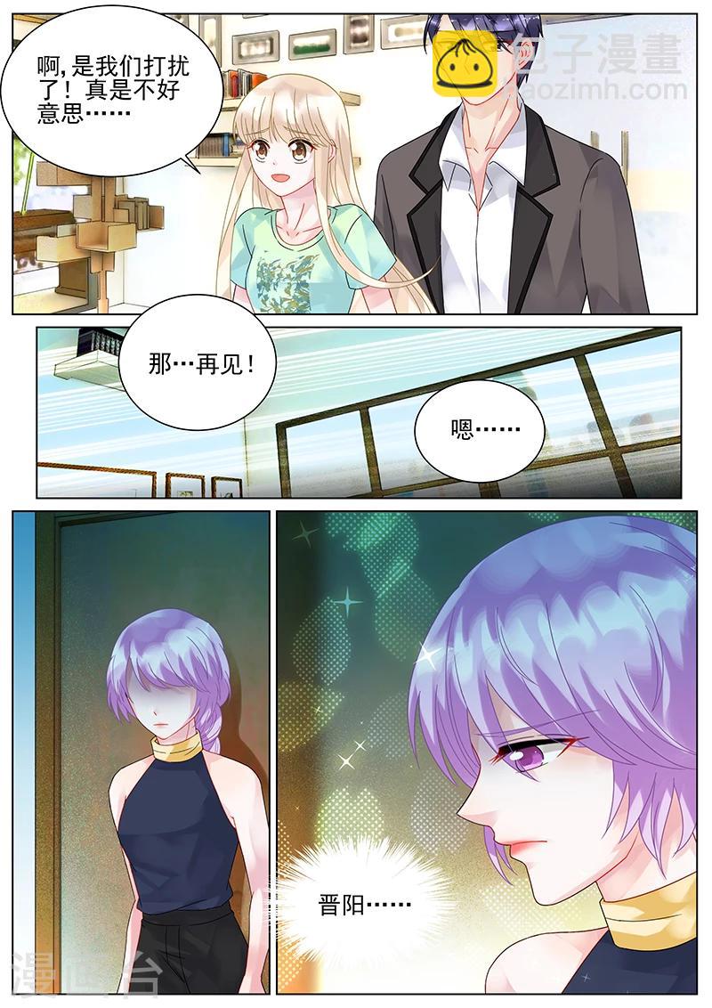 第97话-第97话