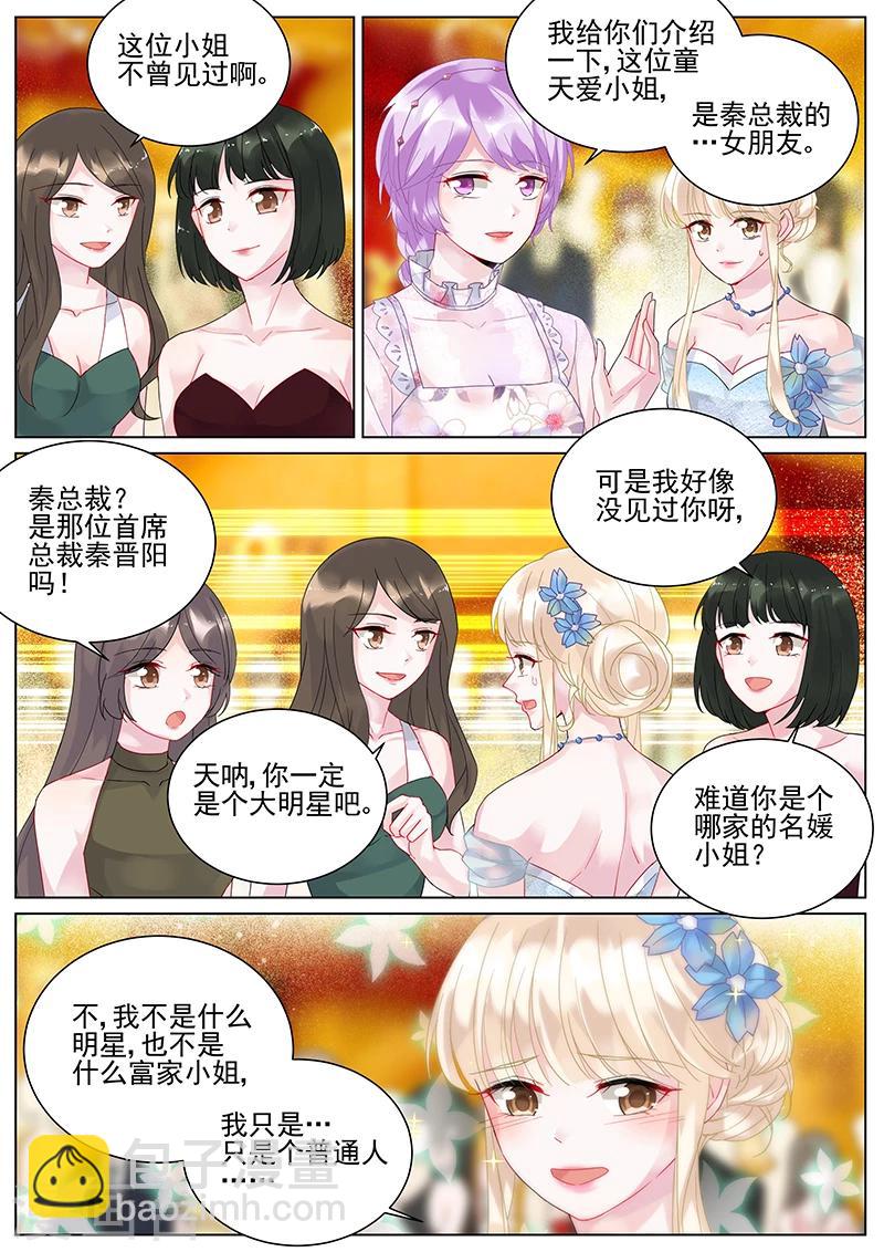 第99话-第99话