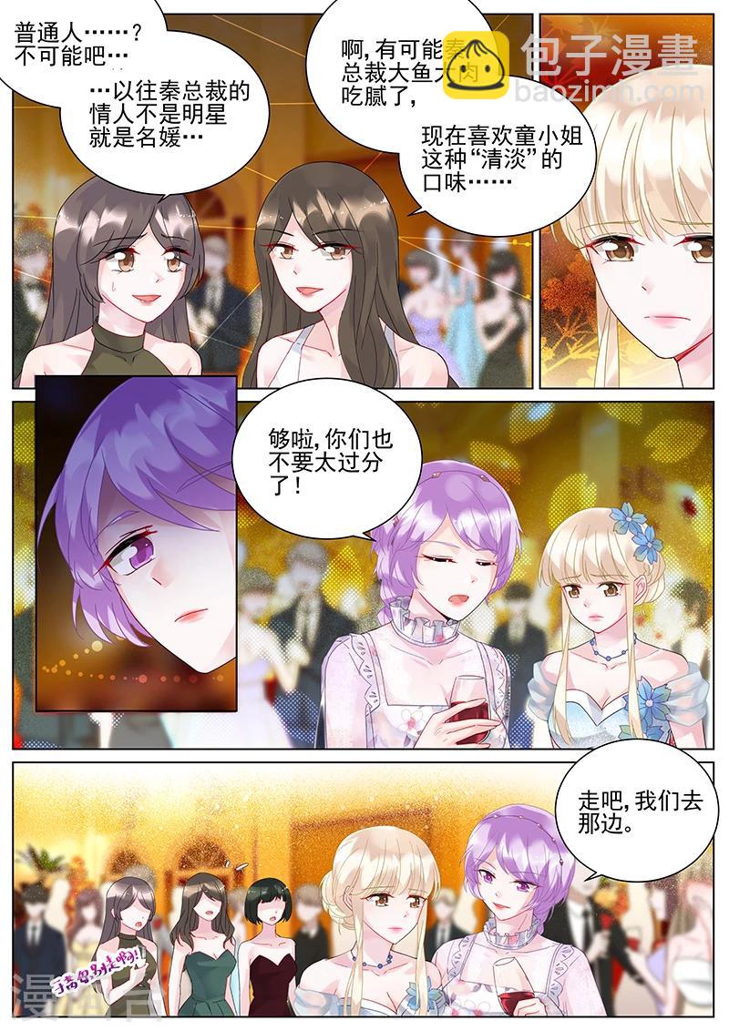 第99话-第99话