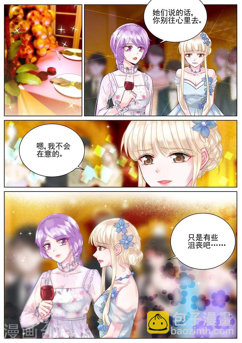 第99话-第99话
