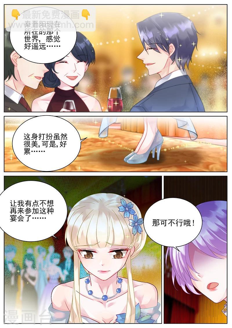 第99话-第99话