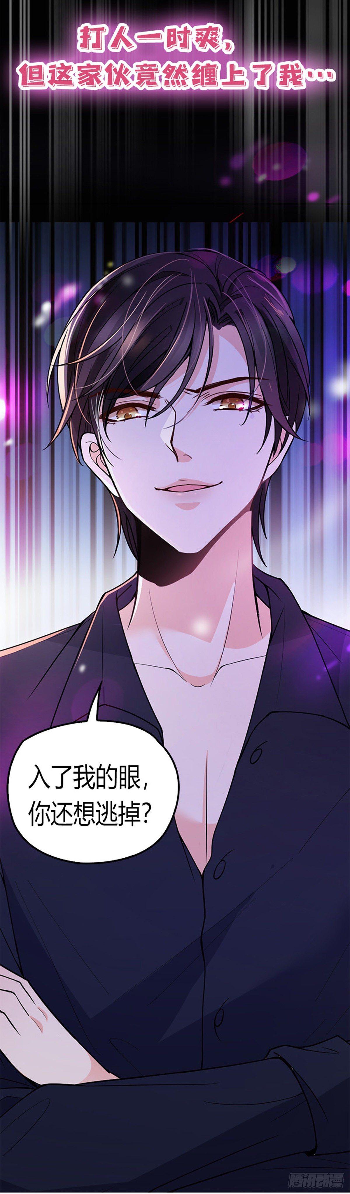 序章-第1话
