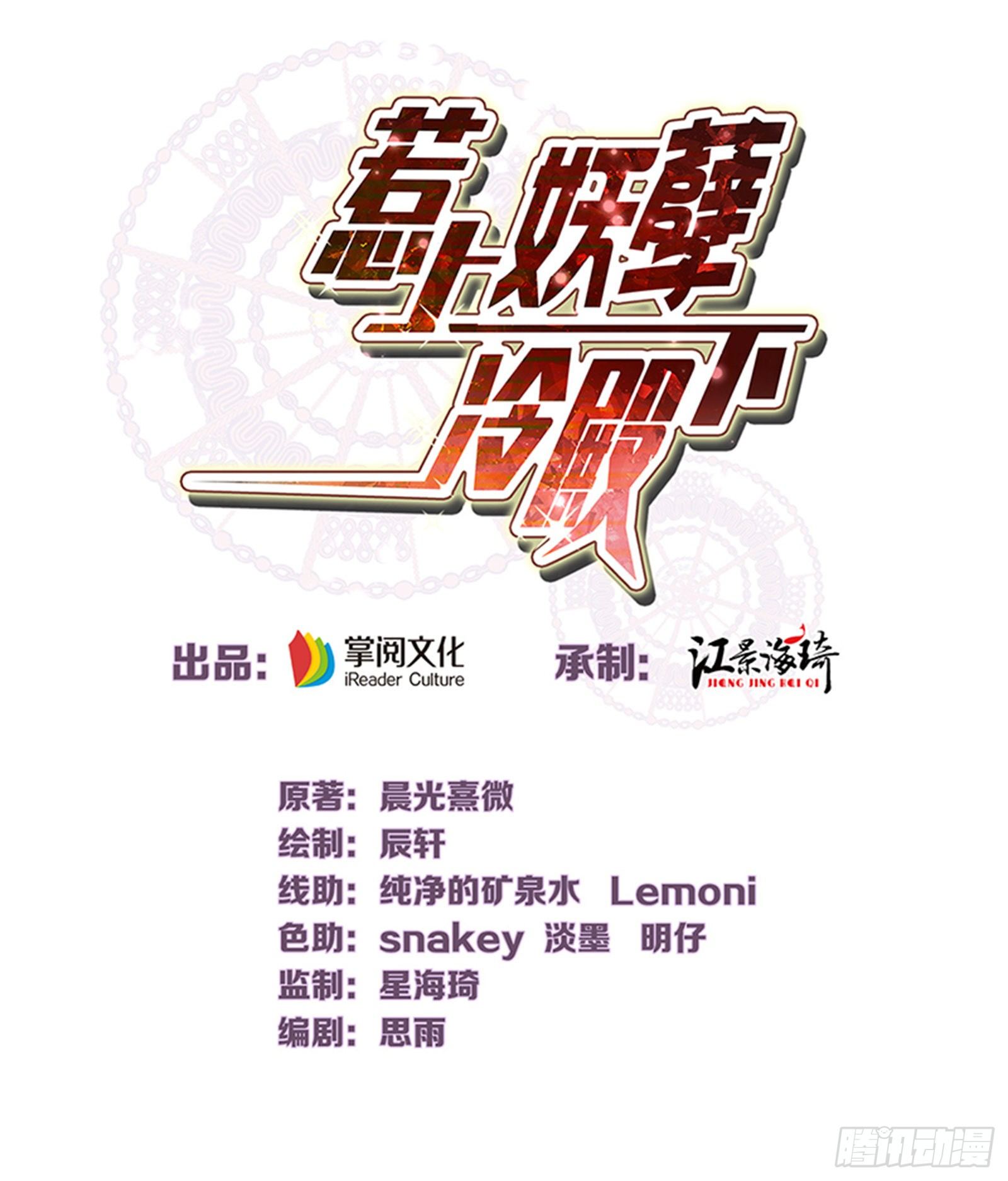 第10话 冤家碰面-第11话