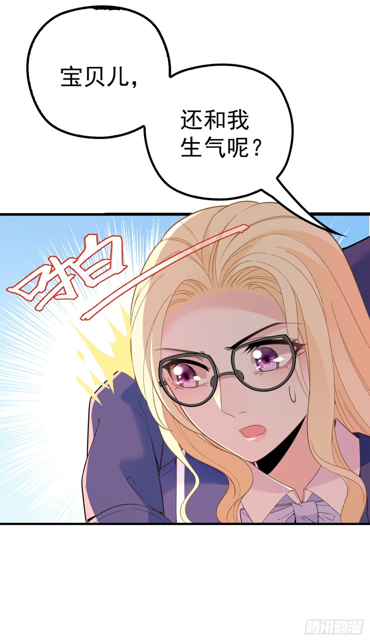 第10话 冤家碰面-第11话