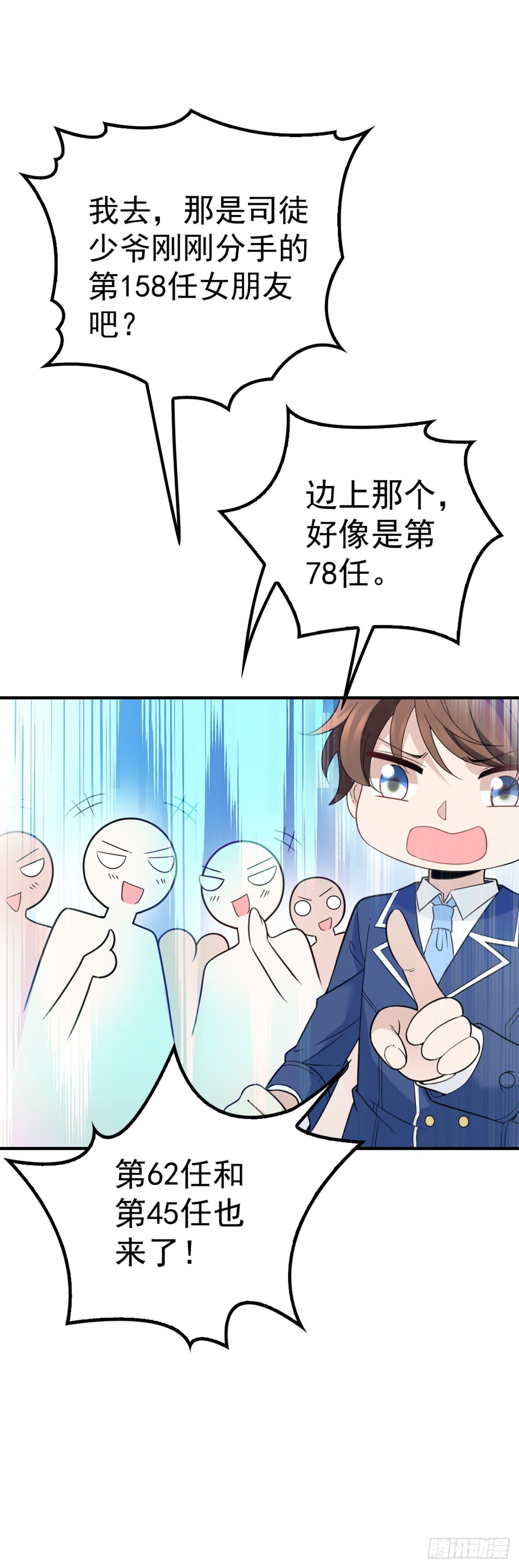 第10话 冤家碰面-第11话