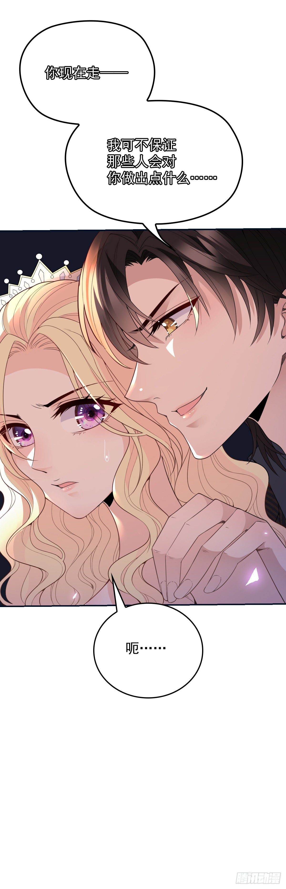 第14话 黑道世家-第15话