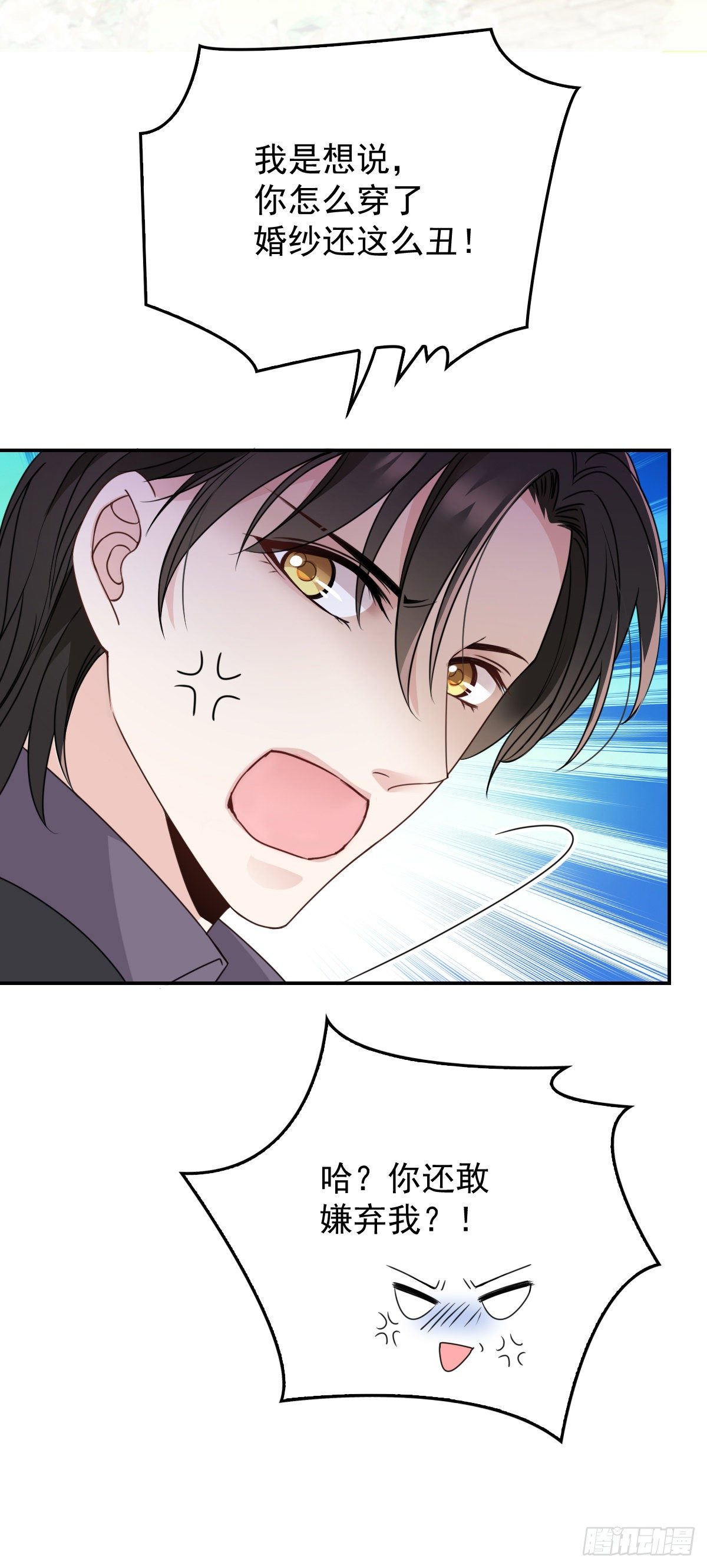 第14话 黑道世家-第15话