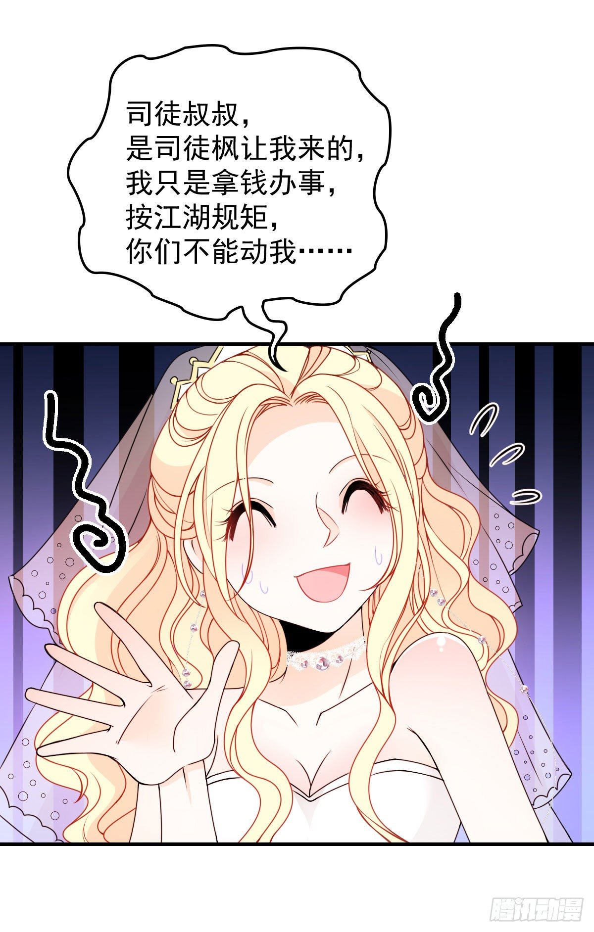 第18话 跑路-第19话