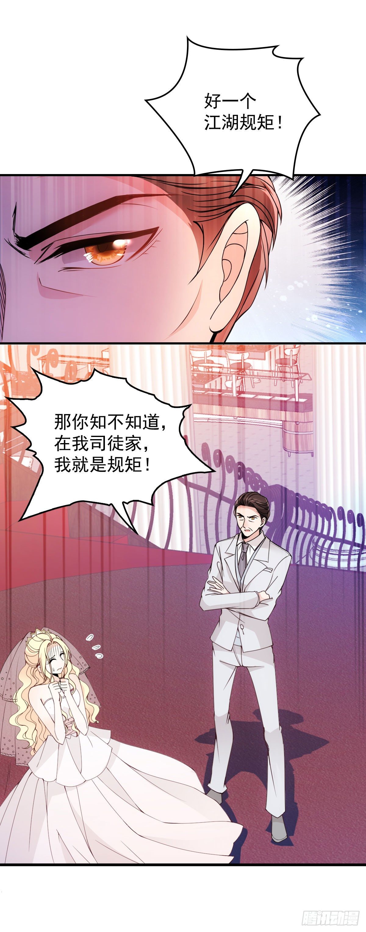 第18话 跑路-第19话