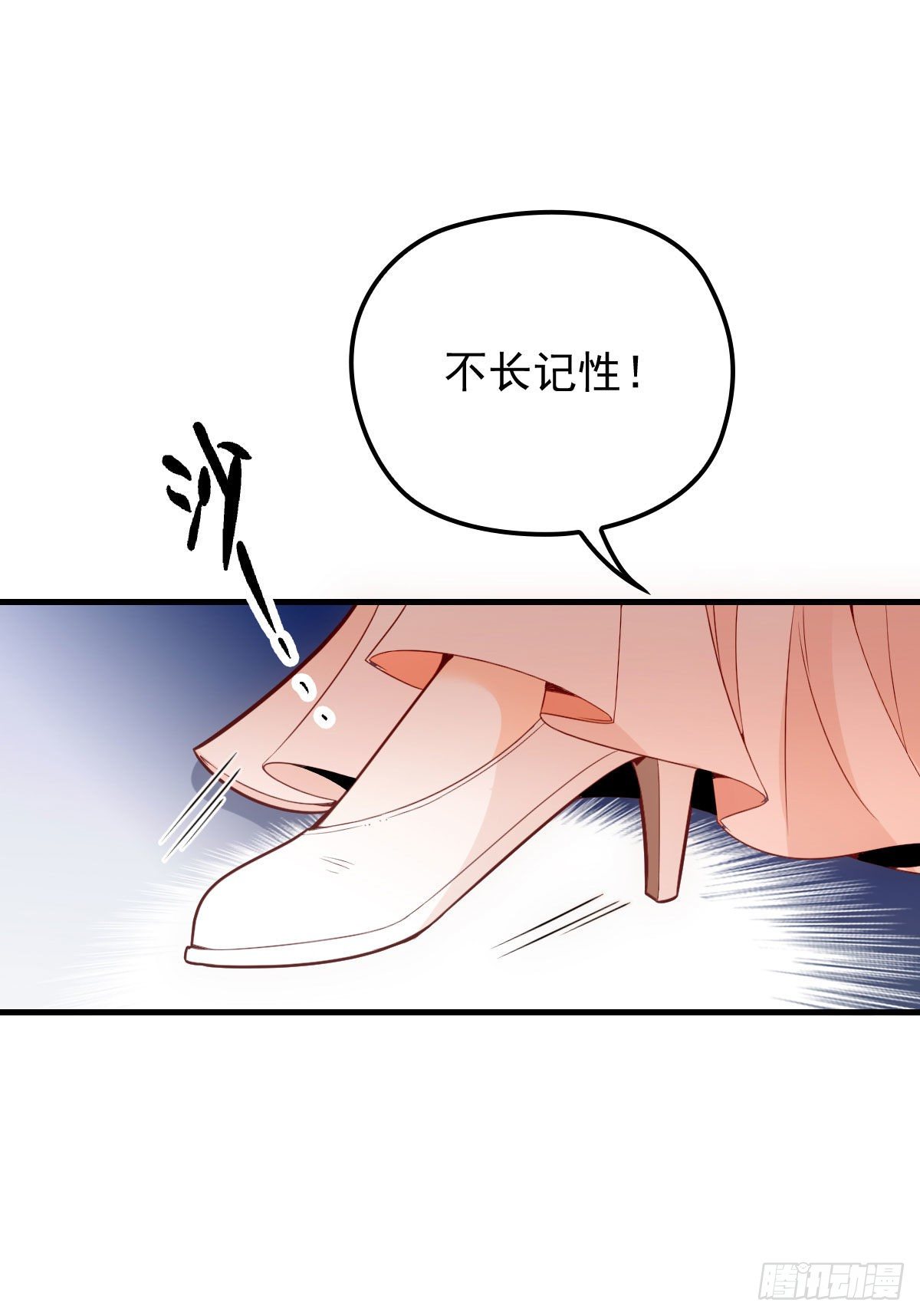 第18话 跑路-第19话