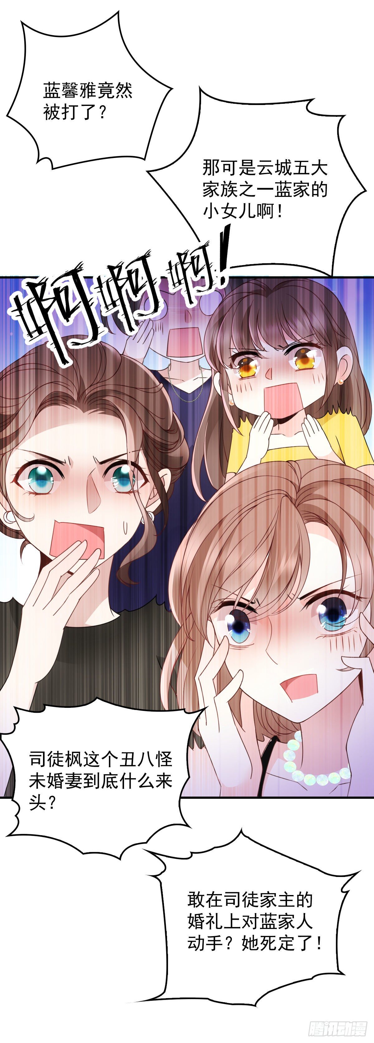 第18话 跑路-第19话