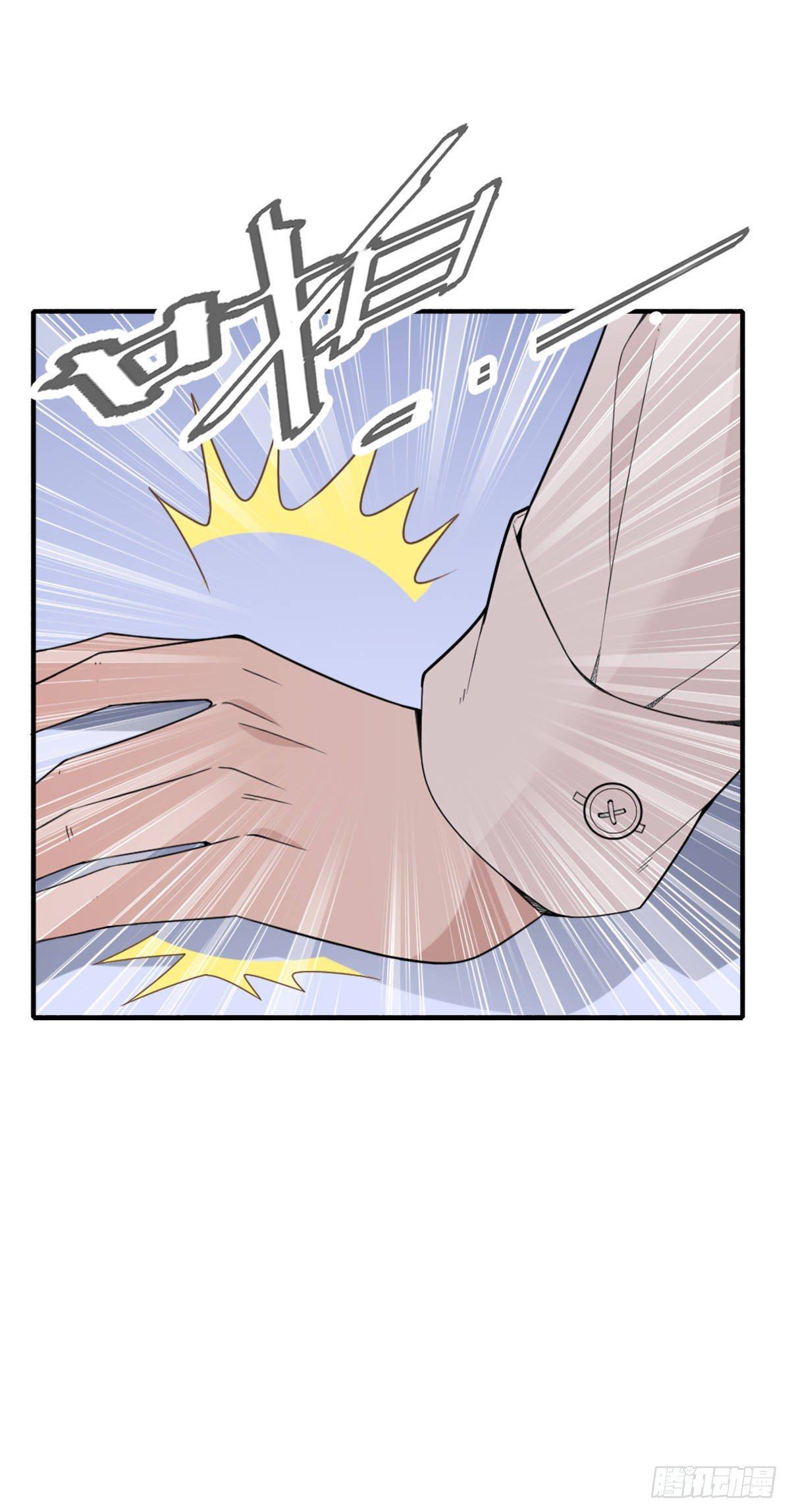 第2话 你大爷-第3话