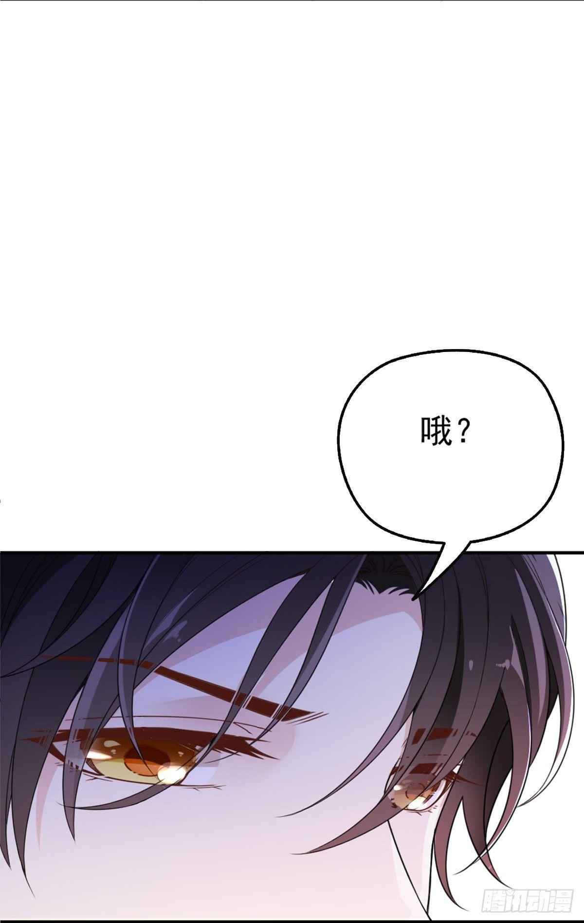 第2话 你大爷-第3话