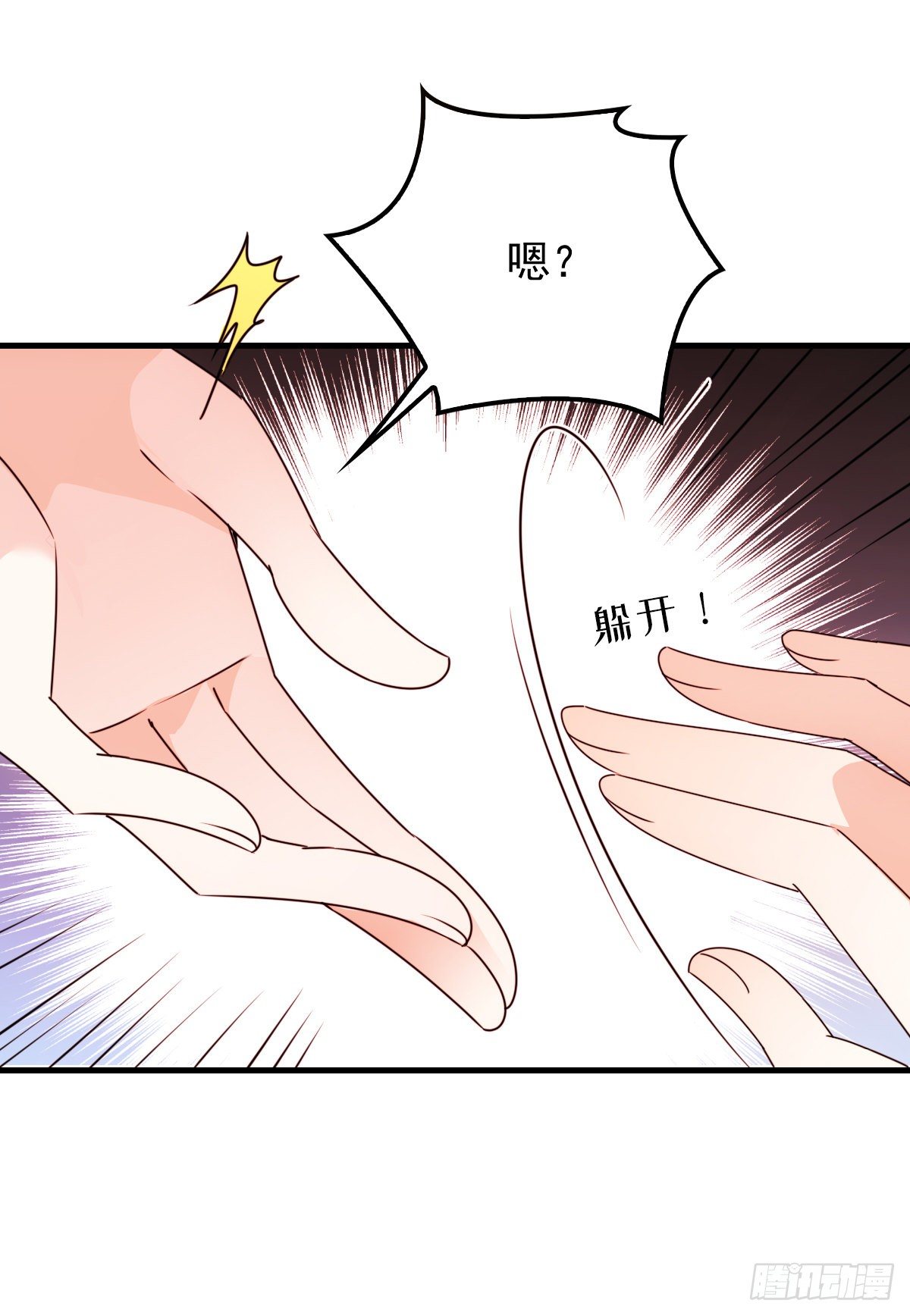 第24话 绑架-第25话