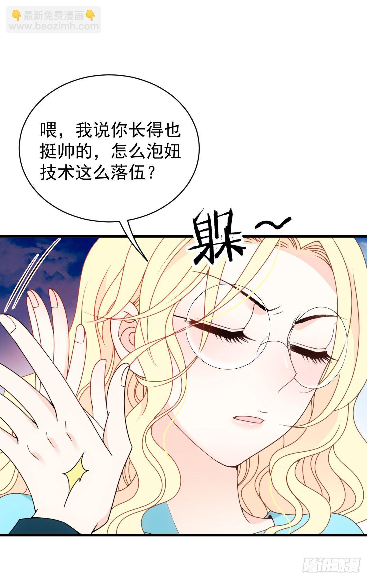 第24话 绑架-第25话