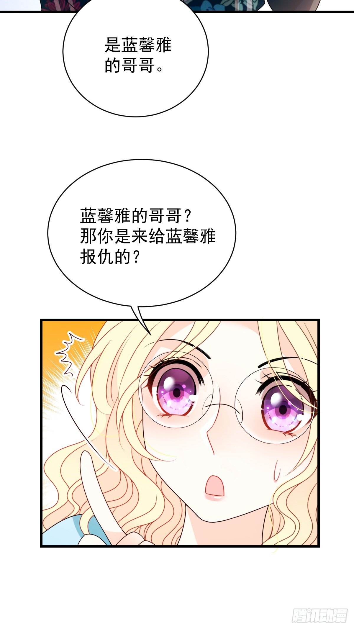 第24话 绑架-第25话