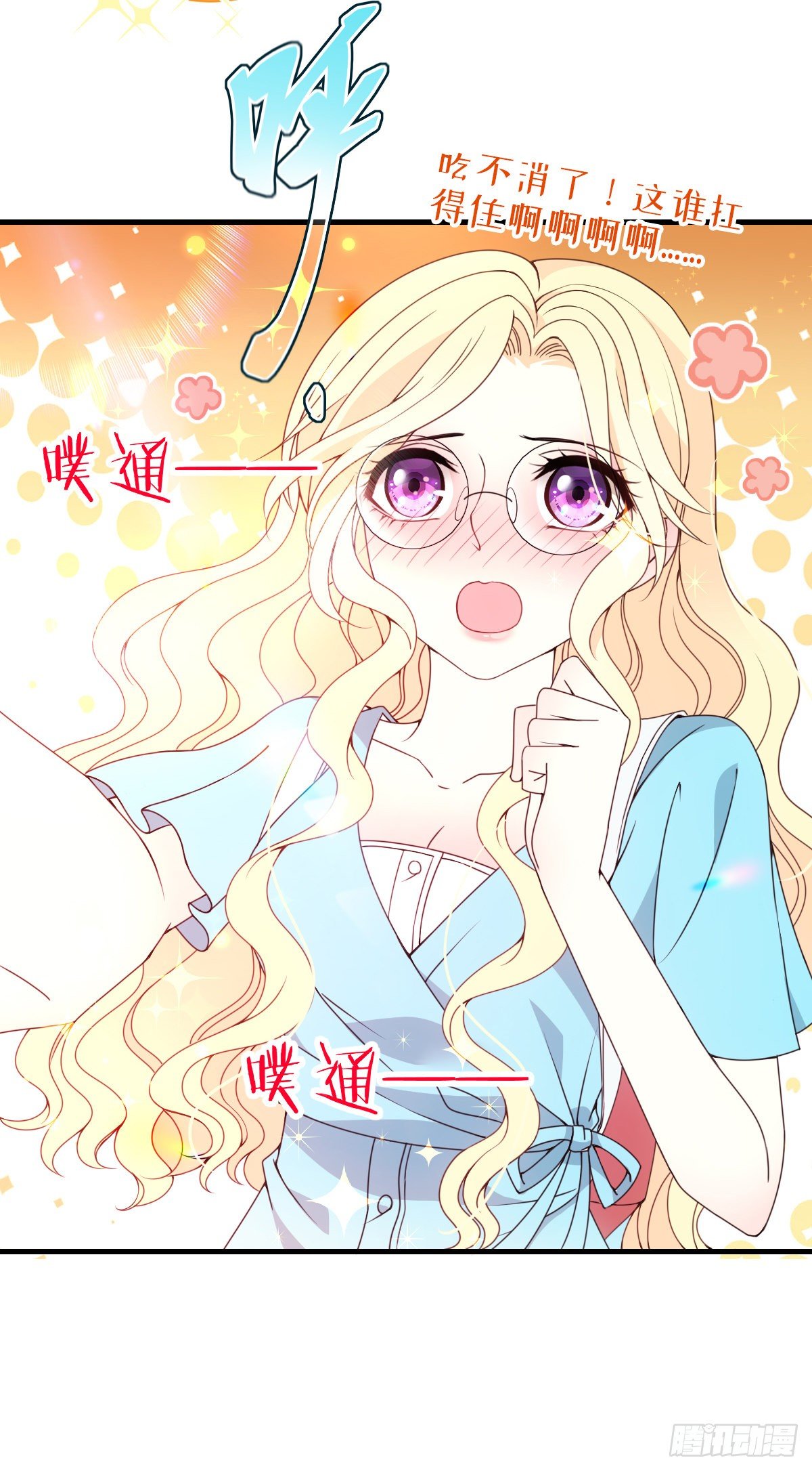 第24话 绑架-第25话