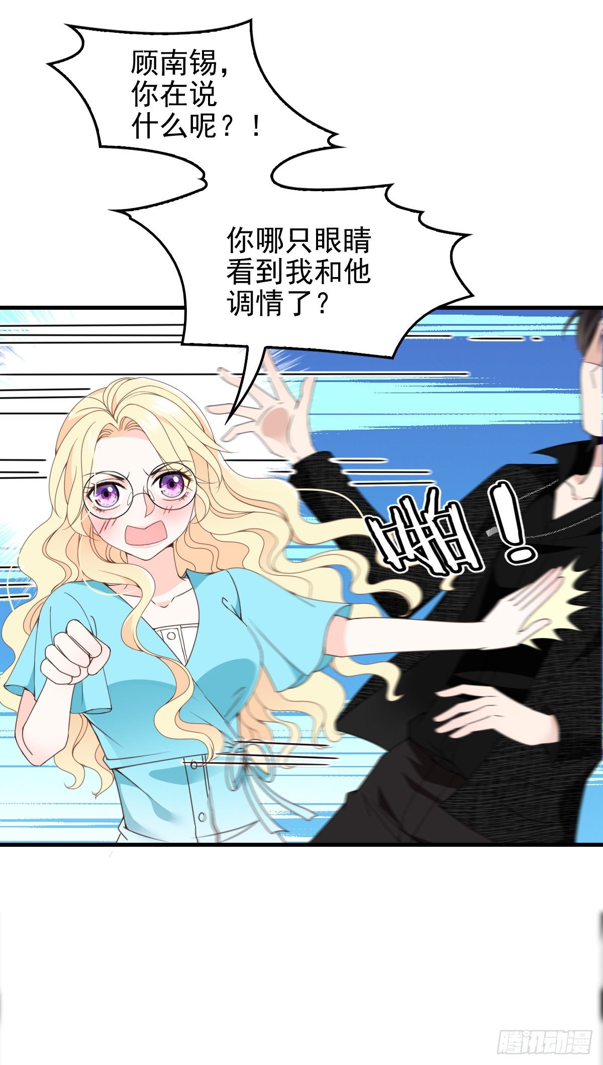 第28话 过去的事-第29话