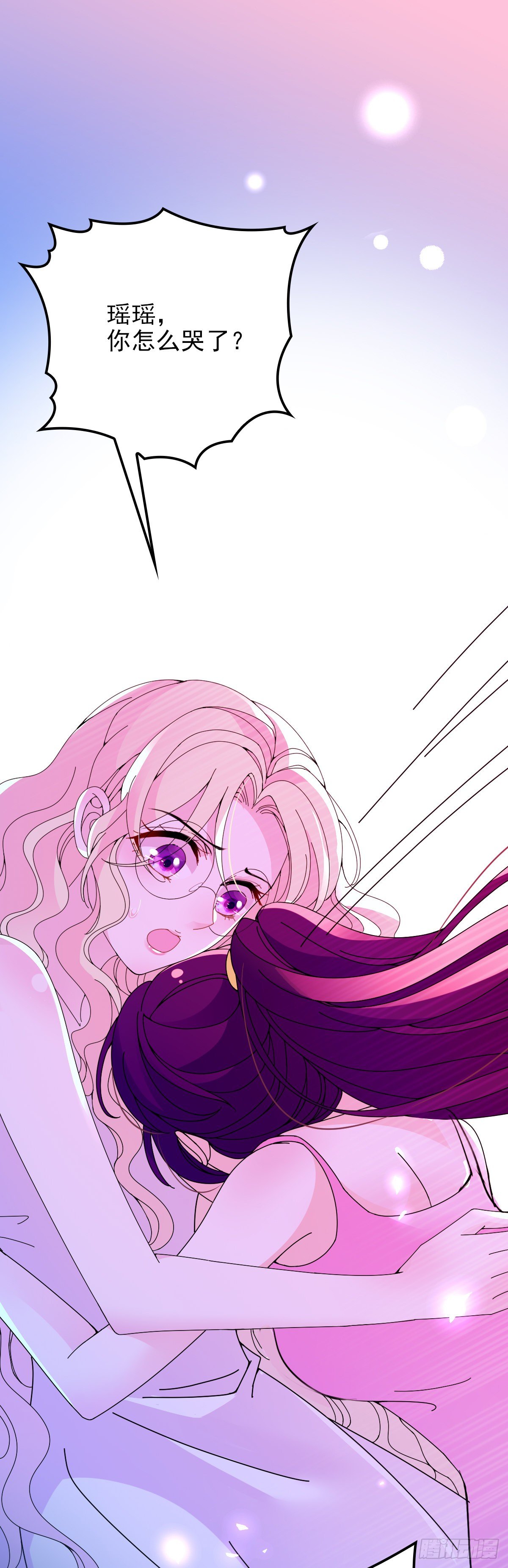 第34话 同父异母的哥哥-第35话