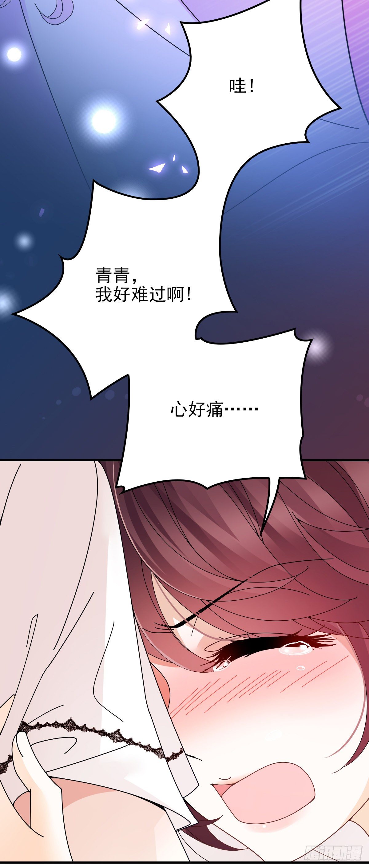 第34话 同父异母的哥哥-第35话