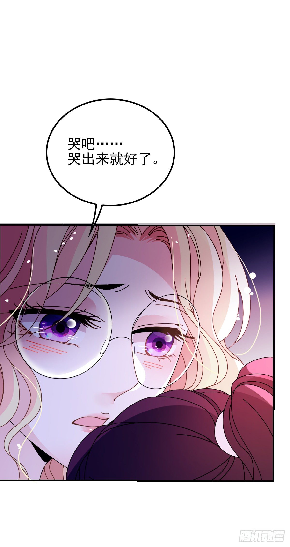 第34话 同父异母的哥哥-第35话