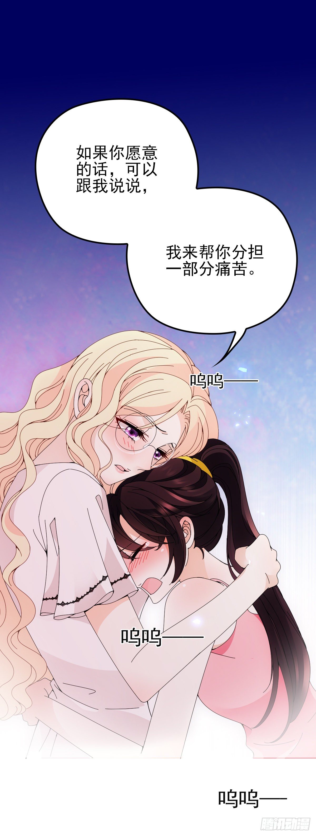 第34话 同父异母的哥哥-第35话