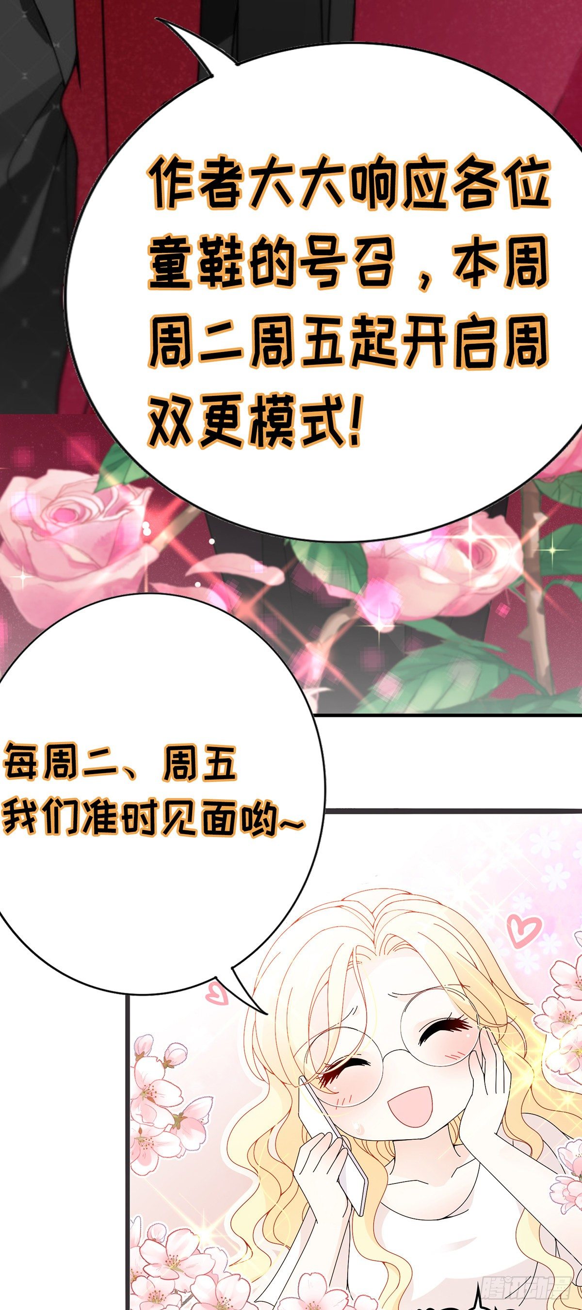 第34话 同父异母的哥哥-第35话