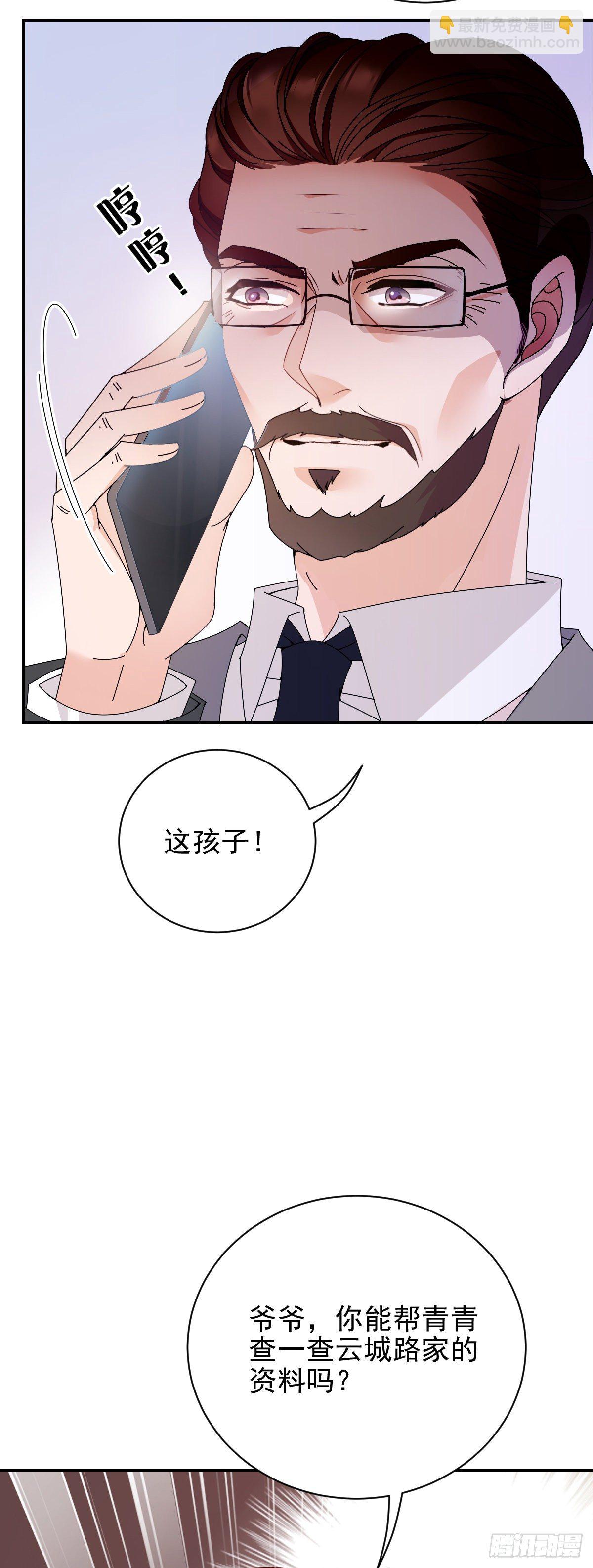 第36话 一口价-第37话