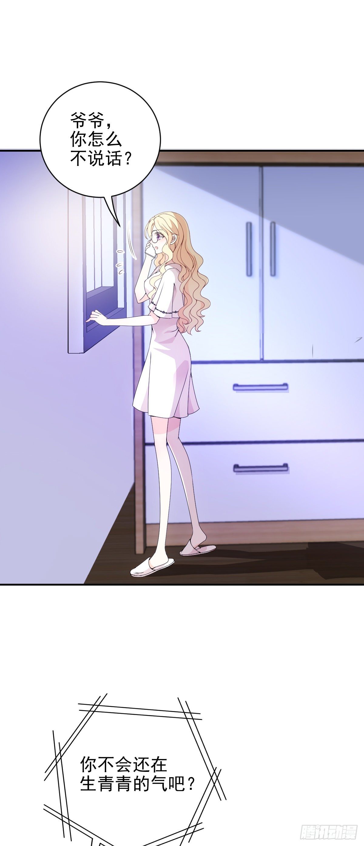 第36话 一口价-第37话