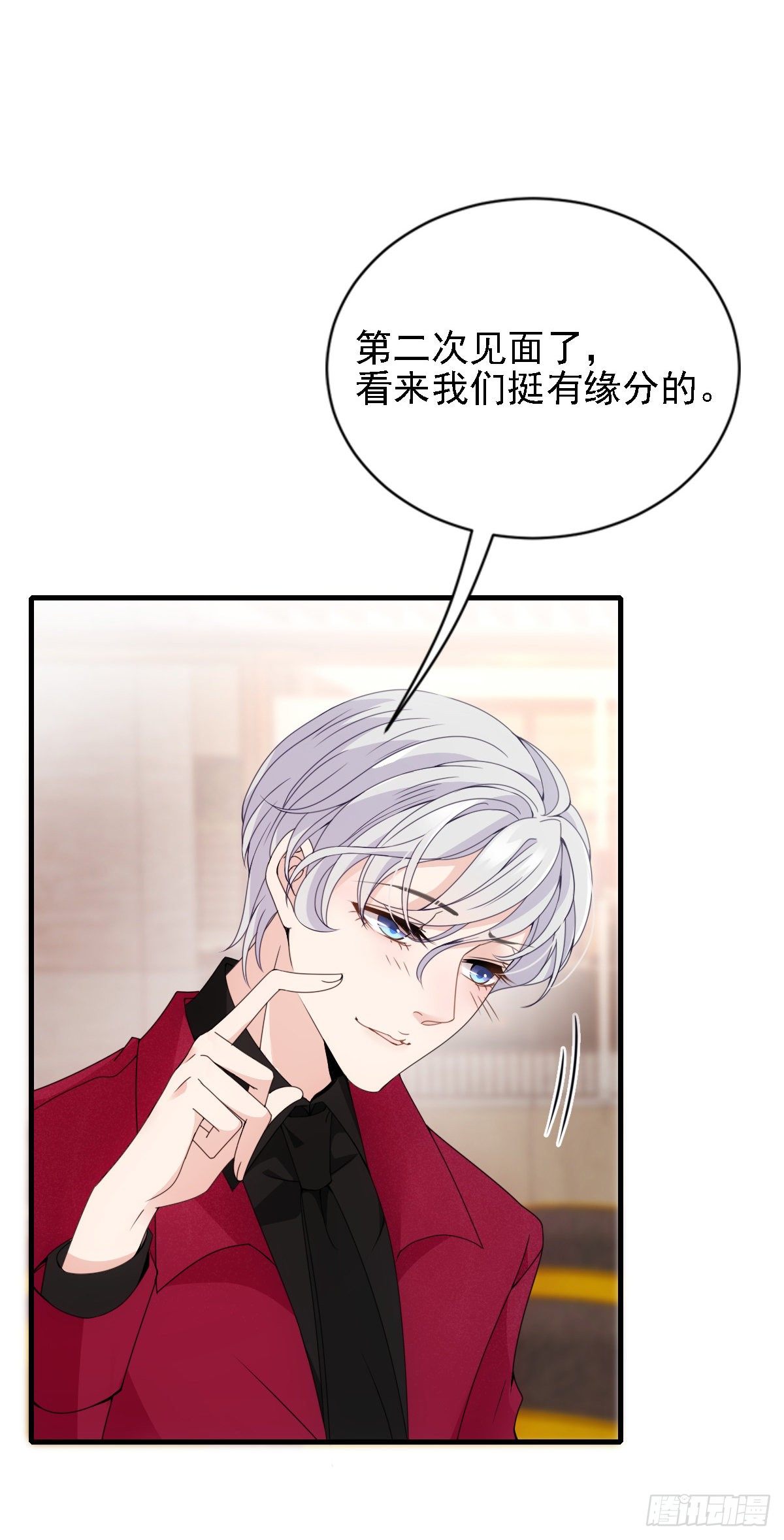 第38话 巧遇-第39话