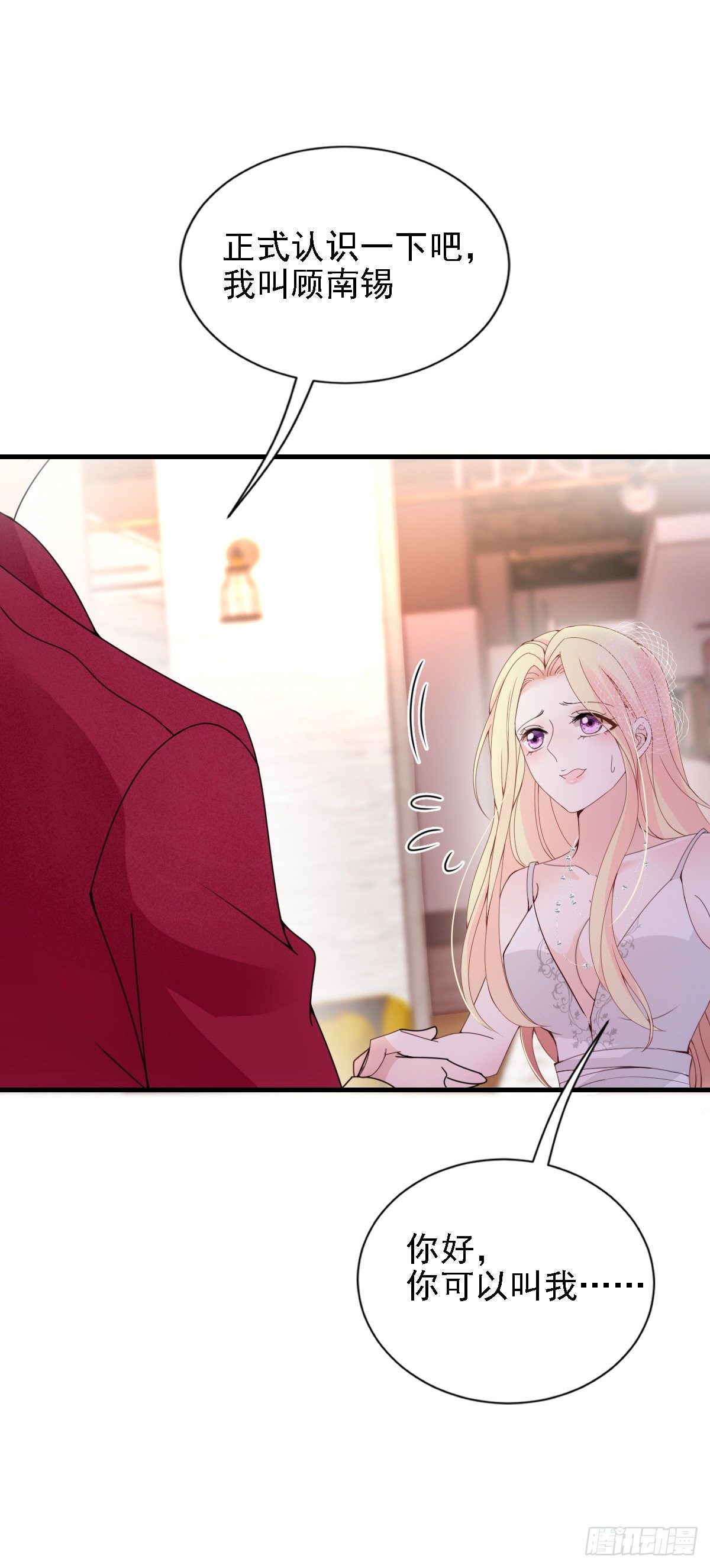 第38话 巧遇-第39话